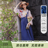 两三事复古牛仔背带裙女2025春季新款冬季新款牛仔裙半身裙裙子一人相伴 牛仔蓝 S
