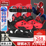 迪士尼（Disney） 球刀冰刀鞋儿童女初学者溜冰鞋男花样可调节滑冰鞋真球刀 【硬壳】蜘蛛侠套装+刀套+包 M 适合平时27-32