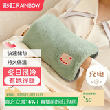 彩虹暖手宝热水袋 电热暖手宝暖肚子暖水袋暖脚暖身暖手宝宝充电 绿色