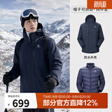骆驼（CAMEL）三防冲锋衣户外登山服防风防水防污三合一运动外套 AD12263514Y,羽绒内胆 深蓝 男女 XL