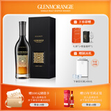 格兰杰（Glenmorangie）洋酒 稀印 单一麦芽 苏格兰 威士忌 700ml中秋送礼
