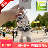 迪士尼（Disney）上海迪士尼玲娜贝儿挂件毛绒玩具钥匙扣公仔挂件玩偶女孩七夕礼物 侦探贝儿挂件【现货】火爆 【乐园代购，现货秒发】