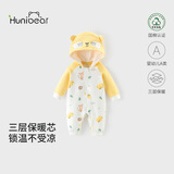 欢喜小熊婴儿连体衣秋冬季夹棉宝宝纯棉连帽哈衣外出爬服新生儿婴儿衣服