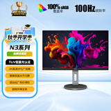 AOC 27英寸 2K高清 IPS广色域 100Hz HDRMode TUV低蓝光 双向旋转升降 节能办公电脑显示器 Q27N3S2