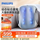 飞利浦（PHILIPS）腰部按摩器 腰背按摩仪多功能腰椎揉捏热敷腰肌劳损按摩靠垫靠枕5101B灰 中秋节礼物送同学送父母