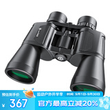 雷龙天眼10-30X50无极变倍高清高倍微光夜视专业保罗双筒望远镜户外
