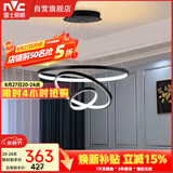 雷士（NVC）餐吊灯现代简约吊灯吧台灯北欧风装饰灯时尚餐吊灯70瓦