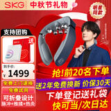 SKG【高档中秋节礼物】新品颈椎按摩器物理推揉中频脉冲热敷肩颈护颈仪实用生日礼品送爸妈王一博同款 G7 2代豪华折叠款-商务蓝色