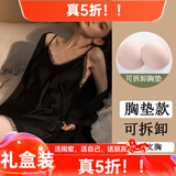 猫惑情人节礼物马年带胸垫冰丝睡衣女士吊带仿真丝性感情趣睡裙家居服 黑色【带胸垫】【睡裙+睡袍】 L 【适合95-115斤】