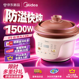 美的（Midea）焖炖全能煲青春版电炖锅电砂锅大容量防溢快炖富硒天然陶胆微压煮粥焖炖蒸煮一体4L MD-DGS4066