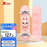 特步（XTEP）儿童滑板双翘板男女专业款青少年初学者【中小学滑板课程必备】