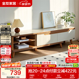 全友家居 现代简约钢化玻璃台面电视柜客厅家用靠墙收纳储物置物柜子
