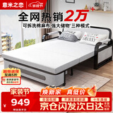 意米之恋沙发床可折叠两用多功能沙发床【包安装】 1.2m宽 乳胶床垫 SF-42