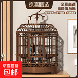 鸟笼鹦鹉笼子大号圆形外出携带笼仿竹编玄风鸟笼别墅观赏笼鸟用品 鸟笼套餐一（裸笼）