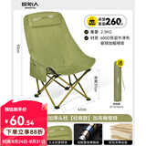 原始人（The Primitive）户外折叠椅月亮椅露营折叠椅子折叠凳便携凳子钓鱼凳钓鱼椅 经典加高靠背橄榄绿【五层夹棉+加厚大头枕+加固绑带】