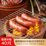 海霸王黑珍猪台式原味香肠锁鲜装 268g 火山石烤肠儿童早餐肉肠烧烤食材