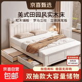 林氏平替实木床现代简约欧式主卧双人床出租房用1.5米1.2m单人床 实木床 1.5*2米包安装