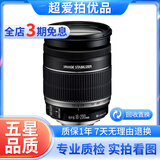 佳能Canon 18-55 18-135 18-200 18-150 55-200广角单反镜头 佳能EF-S 18-200 IS 99新