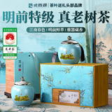 成西湖2026新茶明前特级龙井绿茶叶礼盒装250g正品高端送礼物长辈老丈人