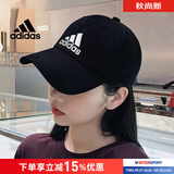 阿迪达斯（adidas）帽子男帽女帽 秋季新款运动休闲跑步帽遮阳透气情侣棒球帽鸭舌帽 黑色-基础款/刺绣logo/现货速发 OSFM/均码