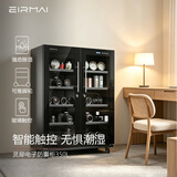 锐玛（EIRMAI）MRD-368T 单反相机电子防潮箱 摄影器材干燥箱除湿柜 镜头防潮柜