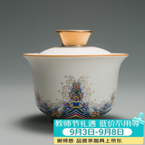 容山堂珐琅彩泡茶杯陶瓷主人杯单杯茶盏公道杯盖碗茶洗壶承茶壶功夫茶具 金丝珐琅盖碗 1个 150ml