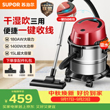 苏泊尔（SUPOR）桶式吸尘器家用大吸力多功能一键收线不锈钢开荒保洁商用吸尘器VCT86S
