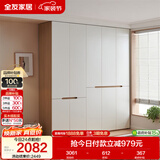 全友家居简约奶油风加高五门衣柜卧室家用衣橱衣服收纳储物柜一体靠墙