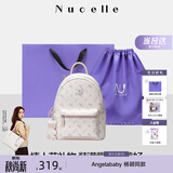 纽芝兰（NUCELLE）双肩包女2026新款轻奢时尚背包大学生书包飞马女包开学季生日礼物