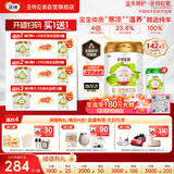 圣特拉慕优博【新客1送1】婴儿羊奶粉1段(0-6个月) 900g*1罐（新日期）