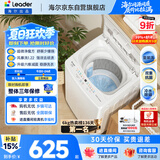 海尔（Haier）出品统帅全自动波轮洗衣机 出租房6公斤小型儿童婴儿 京东自营以旧换新国家补贴XQBL60-M20D0