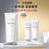 赫莲娜HR【采销直播间】全新洁面泡沫150ml护肤品套装化妆品生日礼物