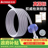 志高（CHIGO）【配件】抽水管茶台吸上水管饮水机 304滤网硅胶食品级软管1.5米