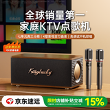 金运【26年顶配款】家庭ktv音响套装k歌麦克风话筒卡拉ok一体电视点歌机蓝牙音箱功放机家用音响K7 【全新版K7Pro】k歌/影视双系统丨操作简单