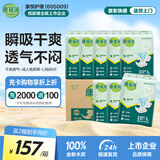 康福瑞成人纸尿裤L80片(臀围:95-120cm) 老年人尿不湿粘贴式纸尿裤男女