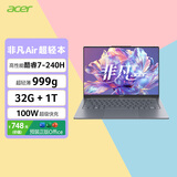 宏碁（acer）非凡Go Air 14英寸超轻薄1kg镁铝笔记本学生商务办公酷睿标压Core7-240H 32G 1T 2.2K灰 国补