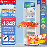 扬子药品阴凉柜冷藏柜医院冰箱药房展示柜保温柜GSP认证双模式医药专用一级能效 单门380L东贝压缩机