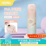 膳魔师（THERMOS）保温杯儿童男女士学生水杯大容量不锈钢车载杯子生日礼物JNL 【316L不锈钢-彩虹的梦】 500ml