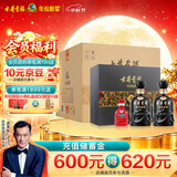 古井贡酒 年份原浆古8 浓香型白酒 50度 500mL*2瓶*4盒 礼盒整箱装