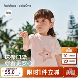 巴拉巴拉童装儿童宝宝短袖t恤男童女童2026新款夏季婴儿上衣纯棉衣服男孩