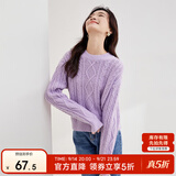 尚都比拉冬季复古菱格麻花毛衣女小个子圆领百搭针织衫 紫色 L 