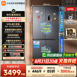 米家小米冰箱【年度新品】双系统大容量600升十字超薄嵌入自动制冰电冰箱新一级能效BCD-600WKMPDIN
