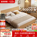 全友家居 原木风主卧室双人大床现代简约家用1.8米x2米板式床含床垫
