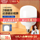欧普照明（OPPLE）LED灯泡节能灯泡E27大螺口家用商用摆摊大功率厂房工矿灯40瓦白光
