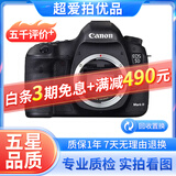 Canon佳能5D4 5D3 5D2 6D2 7D2 5DIV 6D全画幅单反相机二手 佳能5D Mark III 机身/5d3 9成新