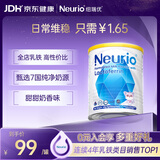纽瑞优（Neurio）纽瑞优乳铁蛋白蓝钻版适用免疫球蛋白60g