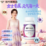 善存（Centrum）女士男士复合维生素矿物质片含钙铁锌维生素片bcdvce营养素 【22种营养】女士小紫瓶 80片*1瓶 18岁以上成人