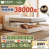 冬熊轻奢真皮床双人主卧婚床平移储物高箱多功能软包大床 加厚头层牛皮/静音加密排骨架 1800mm*2000mm  平移储物结构