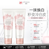 伊思（It’s skin）婚纱身体素颜霜100ml*2 烟酰胺滋润美白身体乳