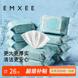 嫚熙（EMXEE）婴儿湿巾绿贝壳湿巾手口宝宝新生儿童屁屁家用加厚湿纸巾 20抽 10包 200*150mm